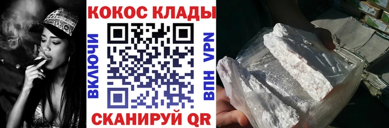 КОКАИН Колумбийский  Сим 