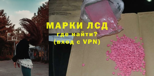 мет Балахна