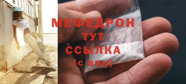 мет Балахна