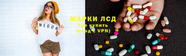 мет Балахна