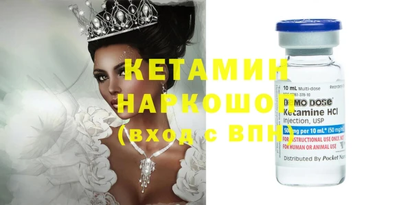 мефедрон Протвино