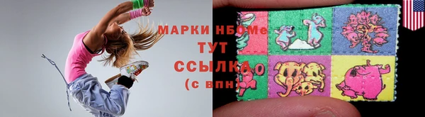 мет Балахна