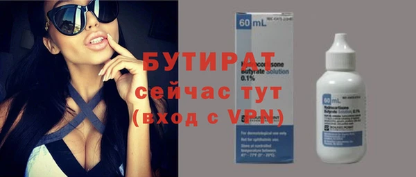 прущие крисы Баксан