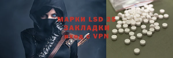 мет Балахна