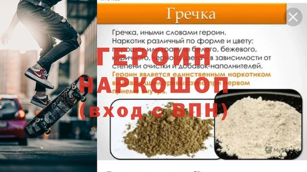 мефедрон VHQ Приозерск