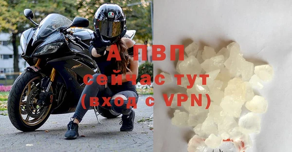 мет Балахна