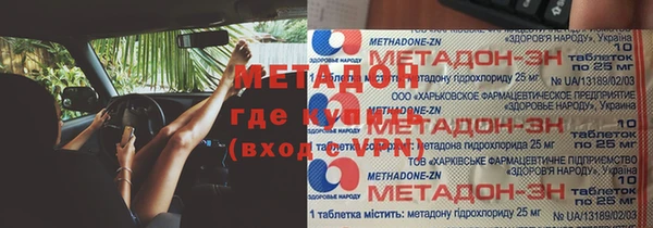 мефедрон Протвино