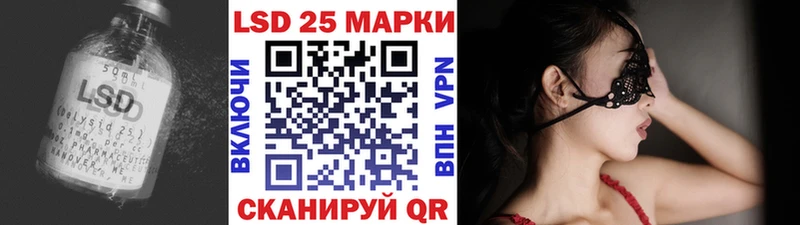 LSD-25 экстази ecstasy  Сим 