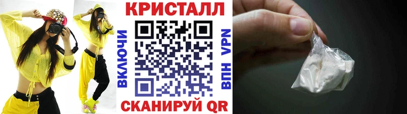 хочу Сим Первитин кристалл