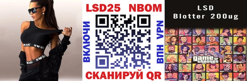 Марки 25I-NBOMe 1,8мг  Сим 
