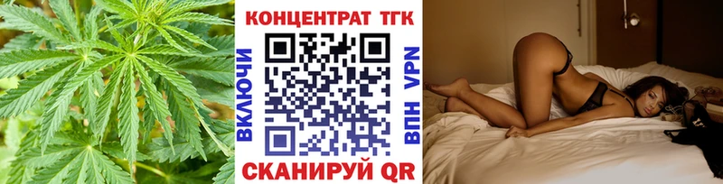 Дистиллят ТГК вейп с тгк  Сим 